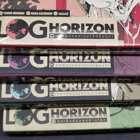 ล็อกฮอไรซอน Log Horizon เล่ม 1-4 - Touno Mamare รูปที่ 12