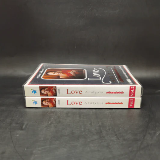 Love Analysis มหัศจรรย์แห่งรัก Vol.1-2 - ว.วชิรเมธี รูปที่ 3