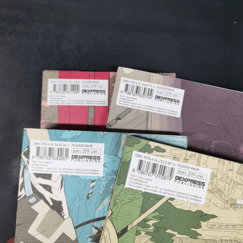 ล็อกฮอไรซอน Log Horizon เล่ม 1-4 - Touno Mamare รูปที่ 11