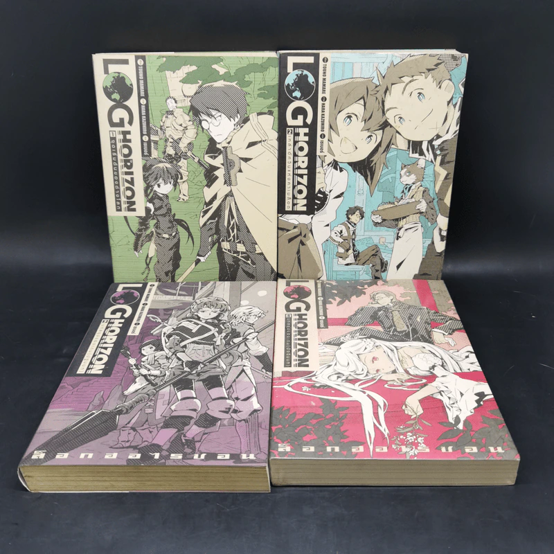 ล็อกฮอไรซอน Log Horizon เล่ม 1-4 - Touno Mamare รูปที่ 1