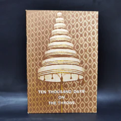 Ten Thousand Days on the Throne รูปที่ 1