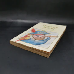 Treasure Island - Robert Louis Stevenson รูปที่ 7