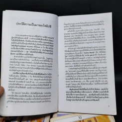 ไพ่ยิปซีพยากรณ์รัก - ศศิวิมล จักรราศี รูปที่ 9