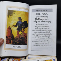 ไพ่ยิปซีพยากรณ์รัก - ศศิวิมล จักรราศี รูปที่ 10
