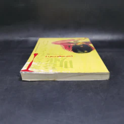 อย่าหลุดว่าฆ่า - ฮิงาชิโนะ เคโงะ (Keigo Higashino) รูปที่ 6
