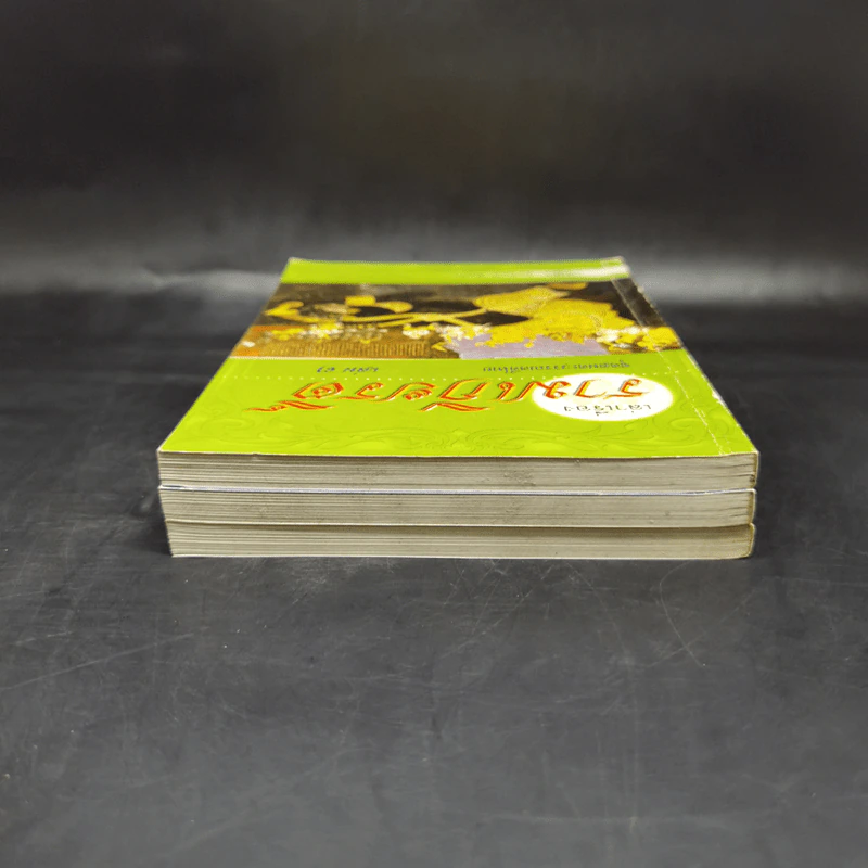 เล่าเรื่องรามเกียรติ์ เล่ม 1-3 - ชัยวัฒน์ สีแก้ว รูปที่ 5