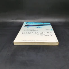 ก้าวรักในรอยจำ - Nicholas Sparks, จิระนันท์ พิตรปรีชา รูปที่ 6