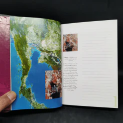 Notebook Bangkok: The Historical Background รูปที่ 10