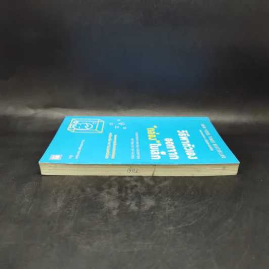 วิธีพาตัวเองออกจาก กล่อง ใบเล็ก : Leadership and Self-Deception - The Arbinger Institute รูปที่ 5