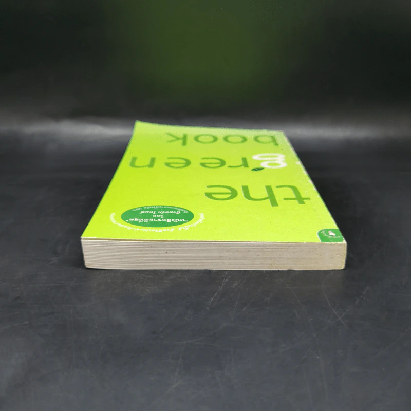 The Green Book - เอลิซาเบธ โรเจอร์ส, โธมัส เอ็ม. คอสทิเจน รูปที่ 6