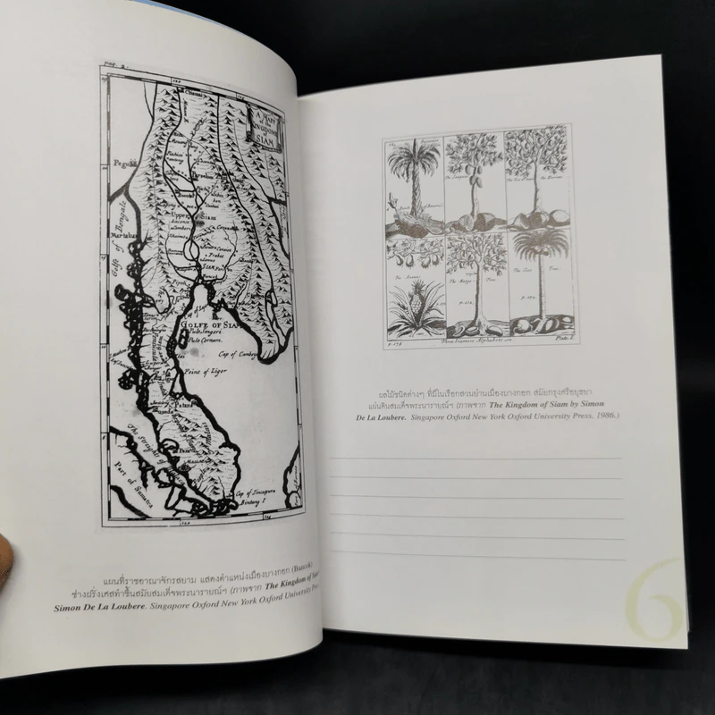 Notebook Bangkok: The Historical Background รูปที่ 11