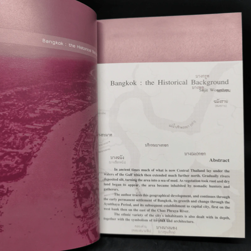 Notebook Bangkok: The Historical Background รูปที่ 9