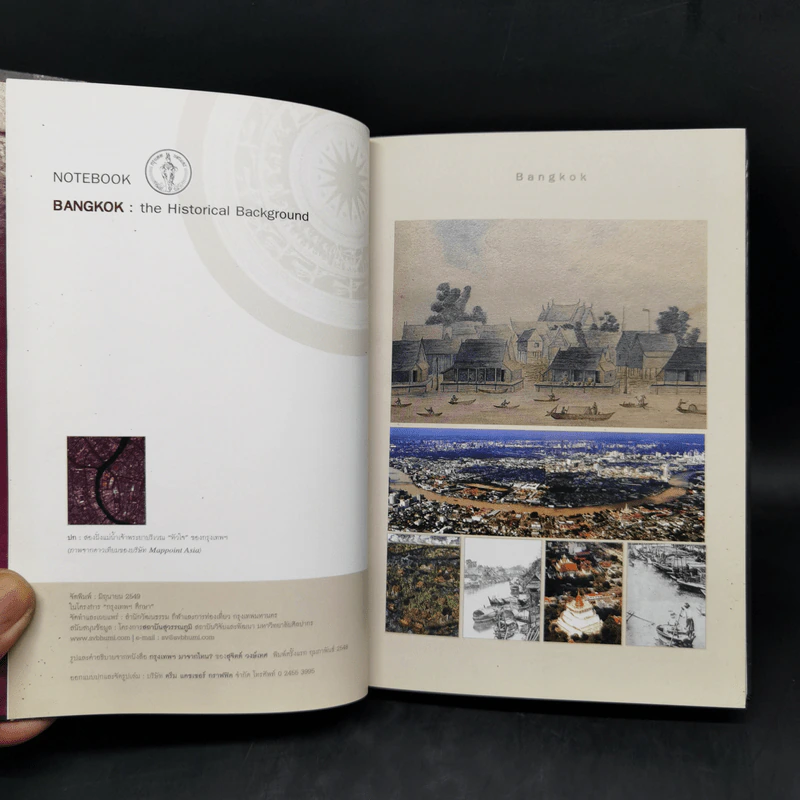 Notebook Bangkok: The Historical Background รูปที่ 8