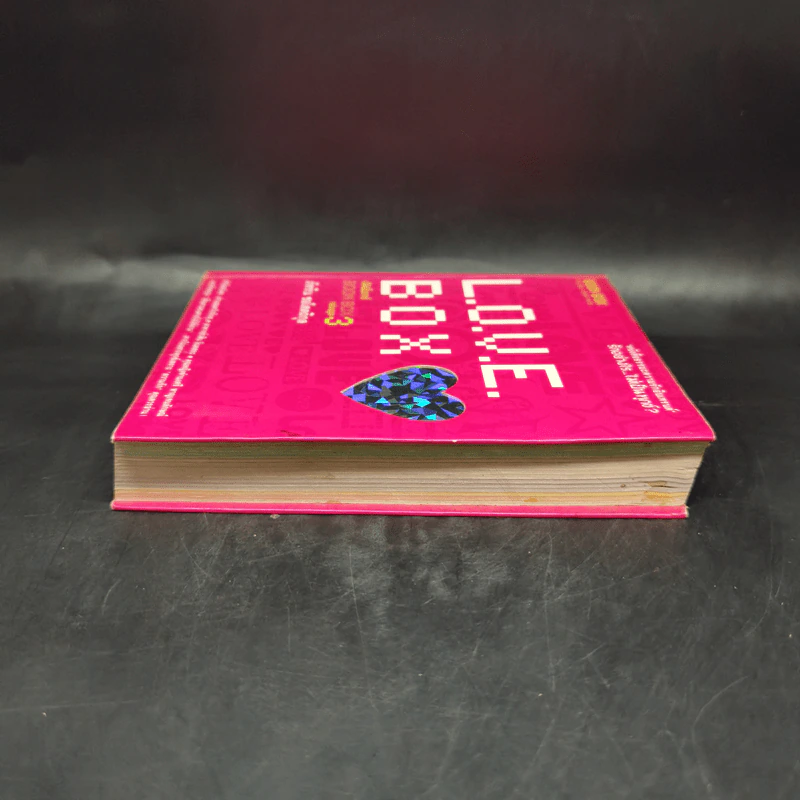 Love Box เลิฟบ็อกซ์ Boon Box 3 กล่องบุญ - ภัทริน ซอโสตถิกุล รูปที่ 5