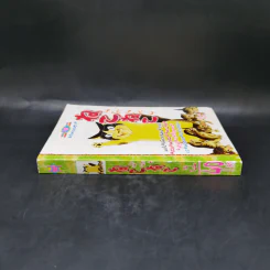 การ์ตูนหมึกจีน เนโกะเนโกะ เล่ม 4 รูปที่ 3