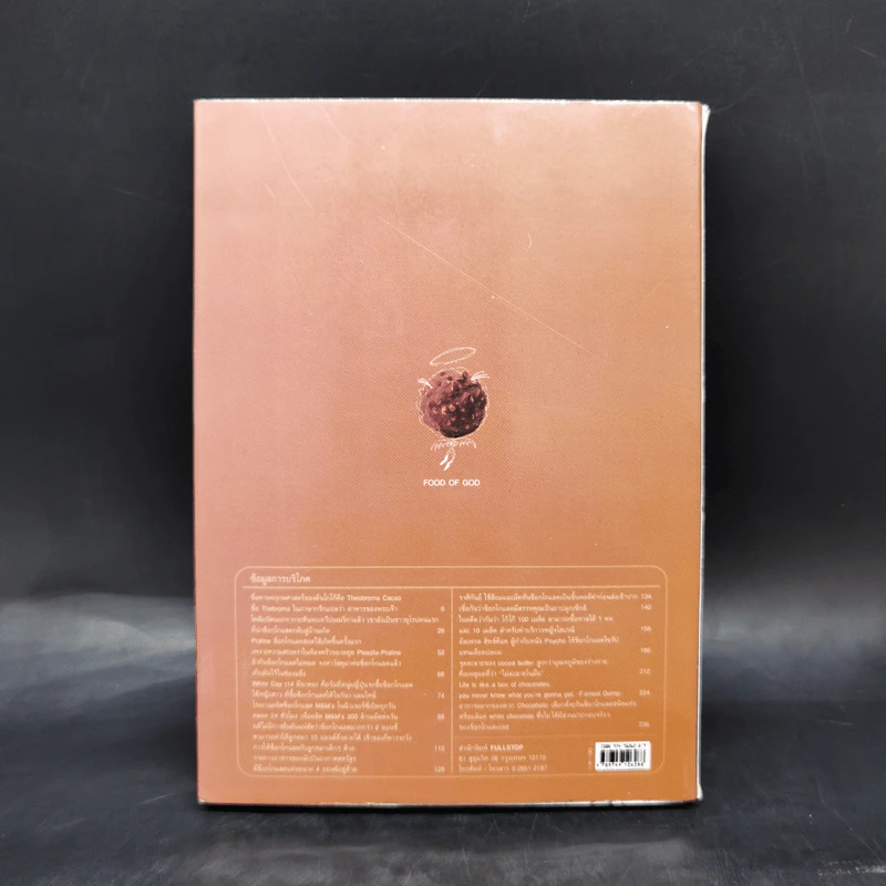 Chocolate เรื่องราวของช็อกโกแลต - Fullstop รูปที่ 2