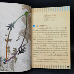 EURO MANTIC เซ็ก ออสเตรีย ฮังการี เส้นทางสู่ 12 เมืองในฝัน รูปที่ 11