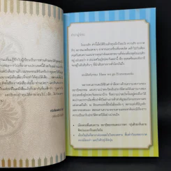 EURO MANTIC เซ็ก ออสเตรีย ฮังการี เส้นทางสู่ 12 เมืองในฝัน รูปที่ 9
