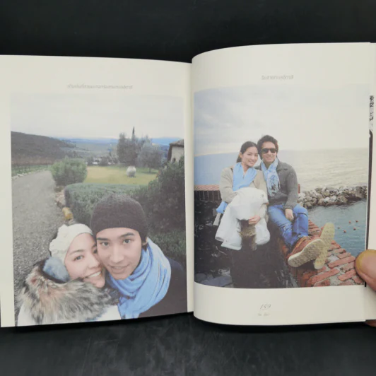 ความรัก คือการตกหลุมรักหลายๆ ครั้ง - ทิม พิธา รูปที่ 13