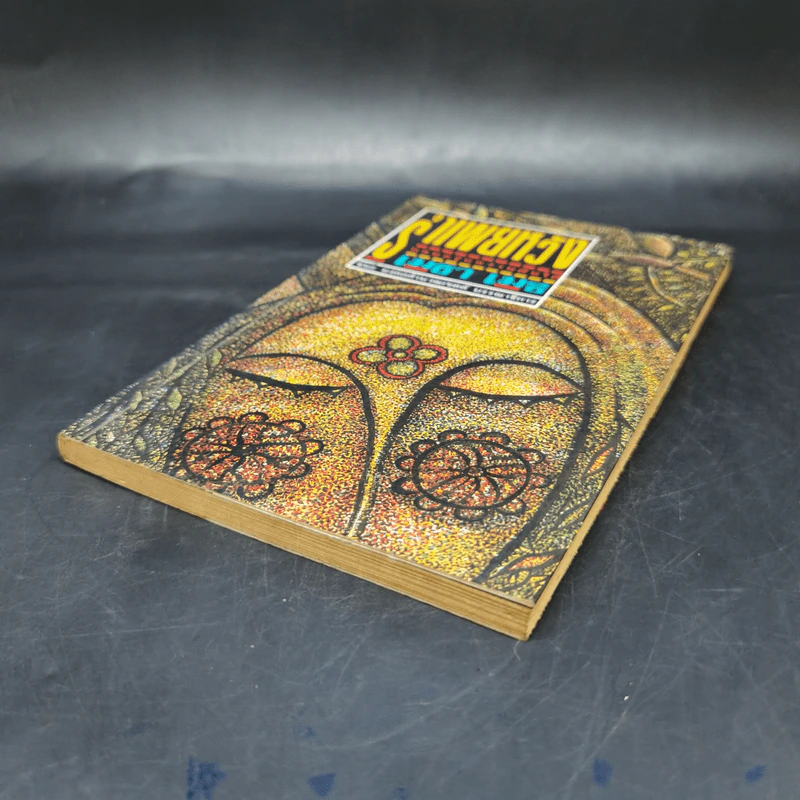 รำเพยหวัง - เมธา เมธี รูปที่ 7