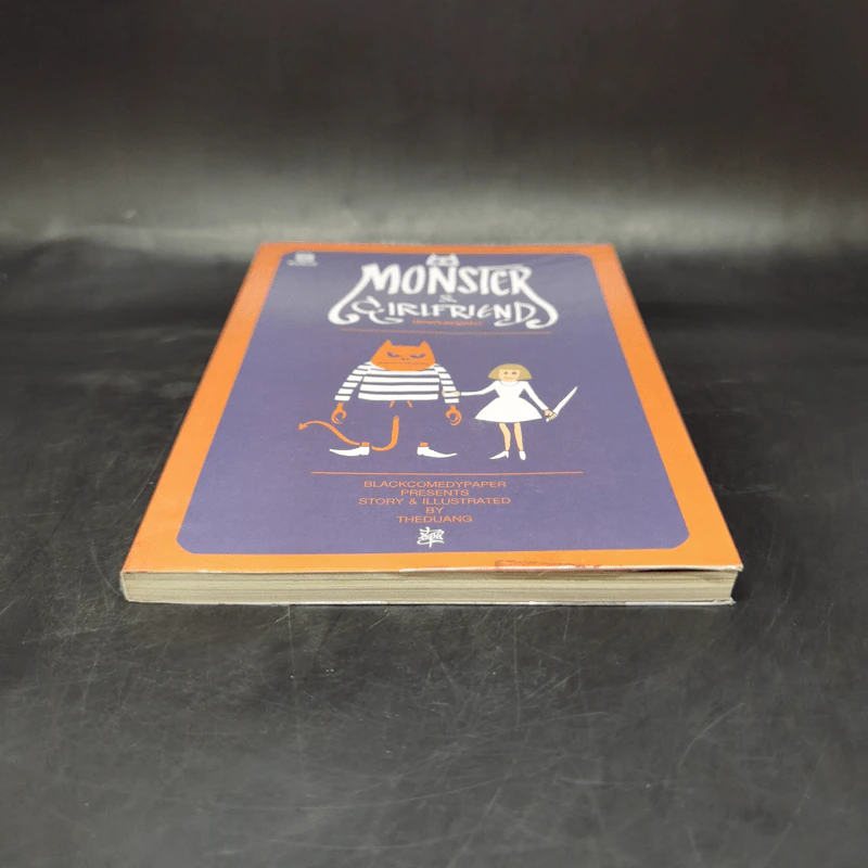 Monster & Girlfriend ปีศาจกับหญิงสาว - เดอะดวง รูปที่ 4