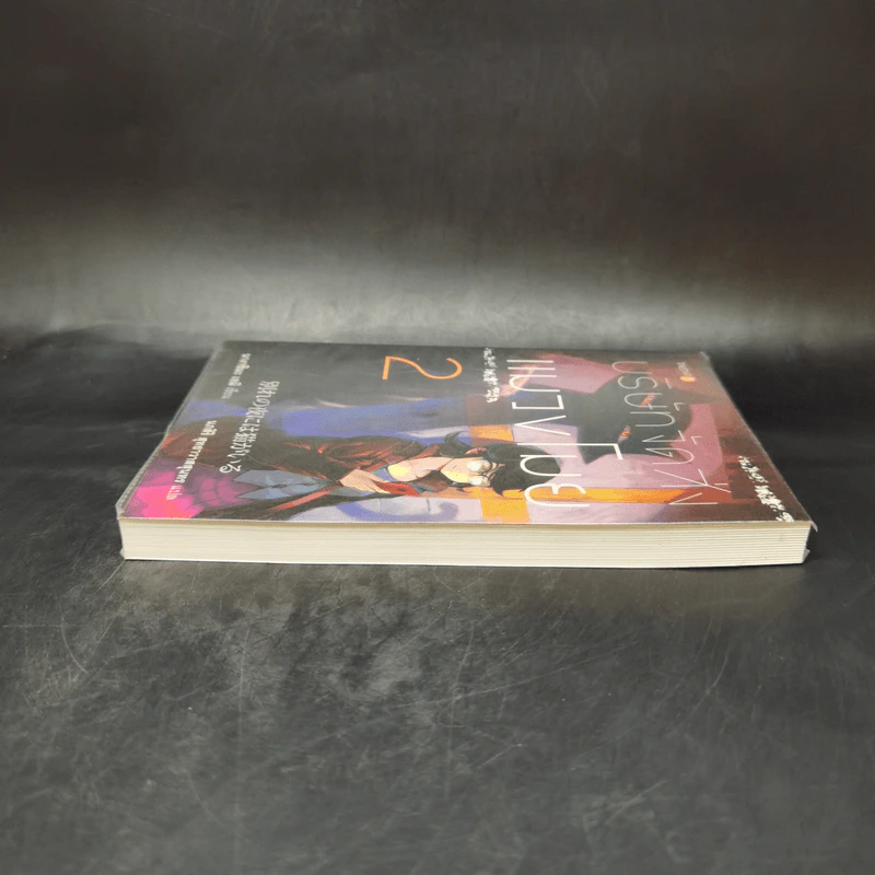 บริษัทจัดส่งแมวขโมย เล่ม 2 - นางาชิมะ เอมิ รูปที่ 5