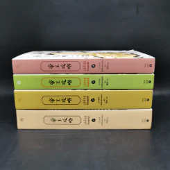 นิยายวาย เล่ห์กลจักรพรรดิ เล่ม 1-4 - อวี่เชี่ยวหลานชาน (Yu Xizo Lan Shan) รูปที่ 2
