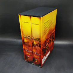 Boxset สามก๊ก ฉบับเจ้าพระยาพระคลัง (หน) 2 เล่มจบ (ภาพประกอบโดย เหม เวชกร) รูปที่ 1