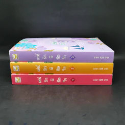 เล่ห์รักพิชิตใจ เล่ม 1-3 - You Deng รูปที่ 2