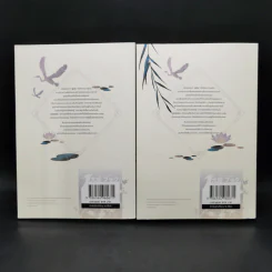 นิยายวาย เคียงรัก บัลลังก์มังกร 2 เล่มจบ - Chang Gan รูปที่ 2