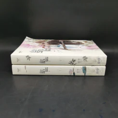 นิยายวาย เคียงรัก บัลลังก์มังกร 2 เล่มจบ - Chang Gan รูปที่ 3
