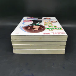 โรงเรียนป่วนก๊วนคนบ๊อง เล่ม 1-3.5 (รวม 4 เล่ม) รูปที่ 5