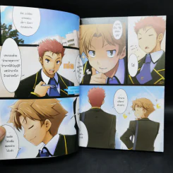 โรงเรียนป่วนก๊วนคนบ๊อง เล่ม 1-3.5 (รวม 4 เล่ม) รูปที่ 8