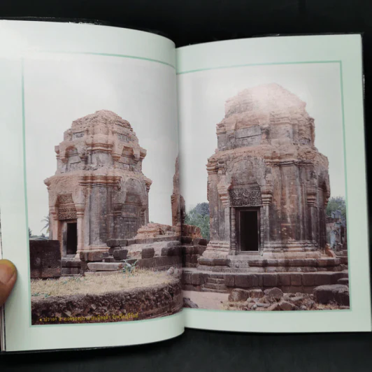 อุทยานประวัติศาสตร์พนมรุ้ง - สมัย สุทธิธรรม รูปที่ 12