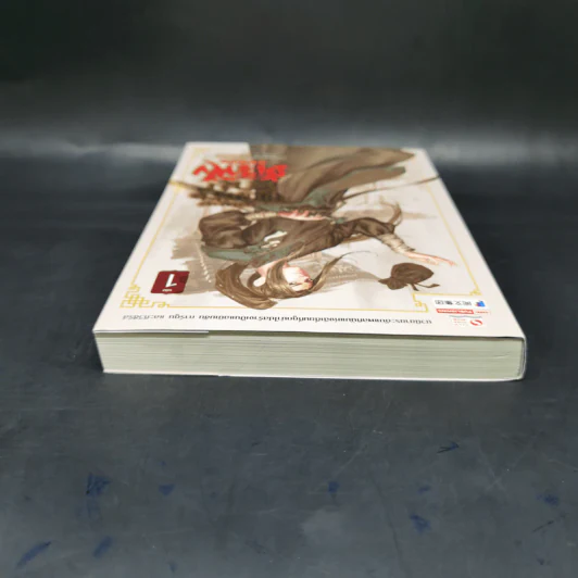 วิถียุทธ์คนเคาะยามแห่งต้าเฟิ่ง เล่ม 1 - ม่ายเป้าเสี่ยวหลางจวิน รูปที่ 6