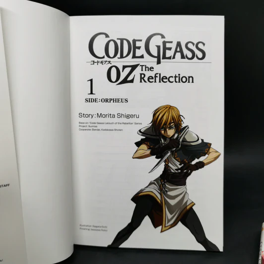 นิยาย CODE GEASS OZ The Reflection 3 เล่มจบ รูปที่ 7