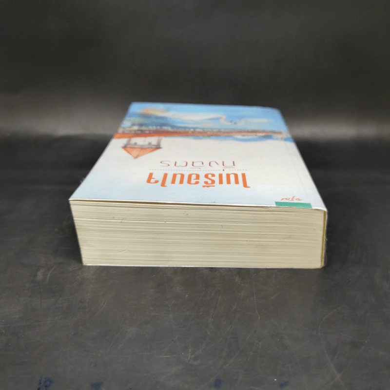 ในเรือนใจ - กิ่งฉัตร รูปที่ 6
