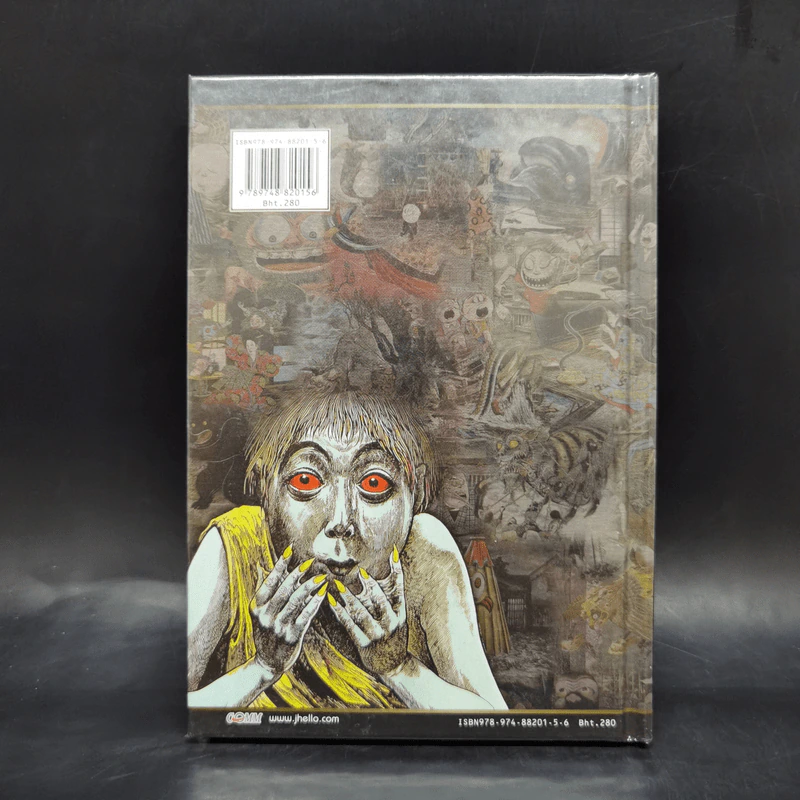 ตำนานปีศาจญี่ปุ่น - Shigeru Mizuki รูปที่ 2