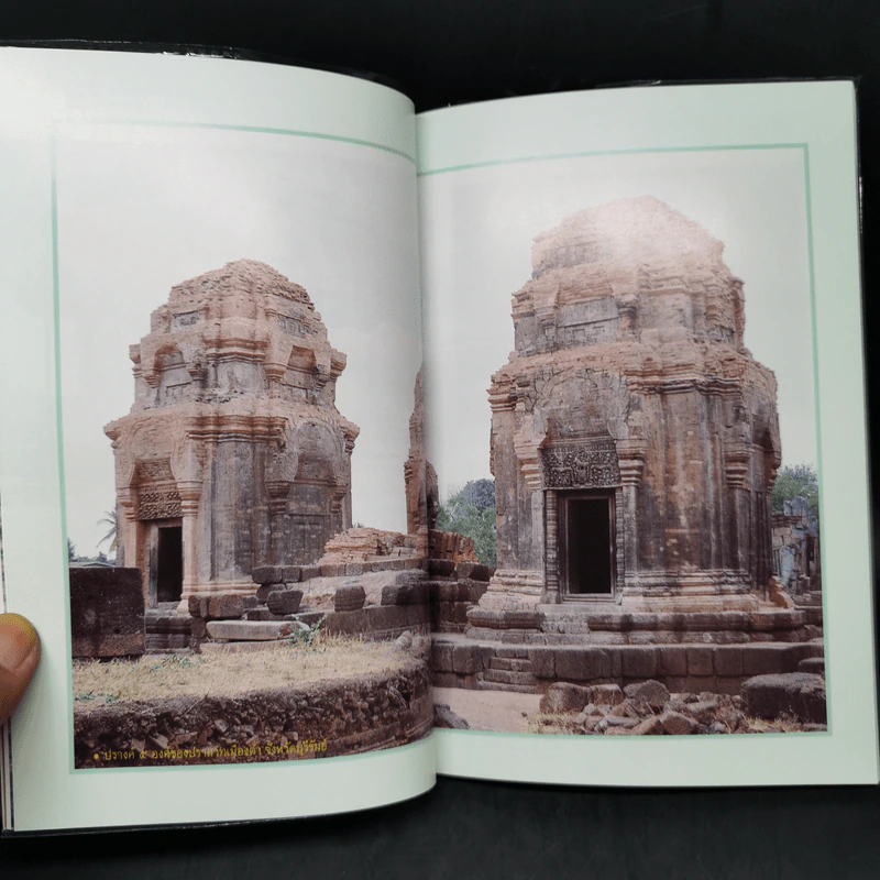 อุทยานประวัติศาสตร์พนมรุ้ง - สมัย สุทธิธรรม รูปที่ 12
