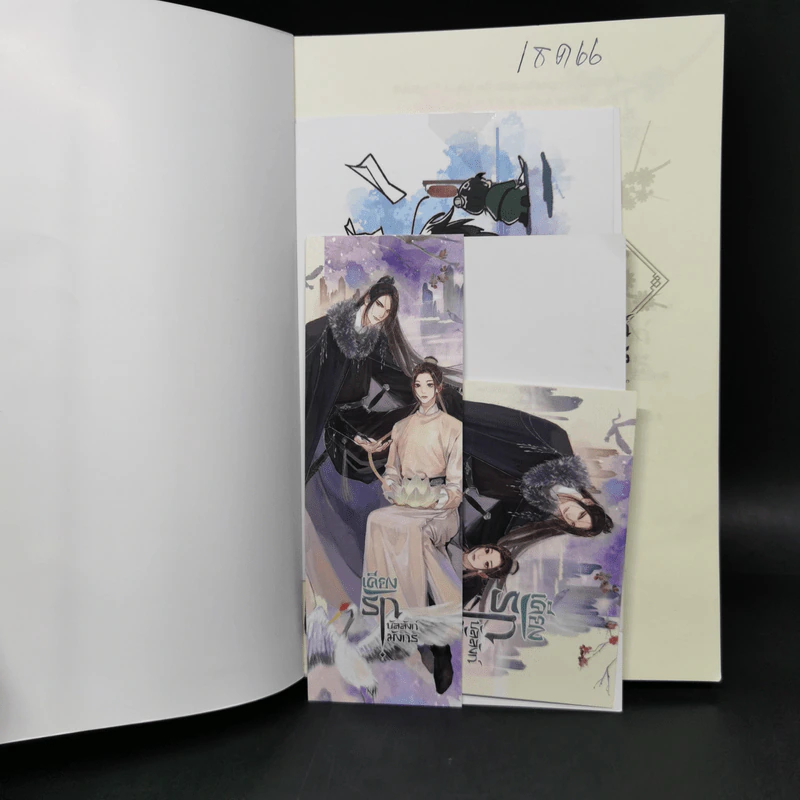 นิยายวาย เคียงรัก บัลลังก์มังกร 2 เล่มจบ - Chang Gan รูปที่ 9