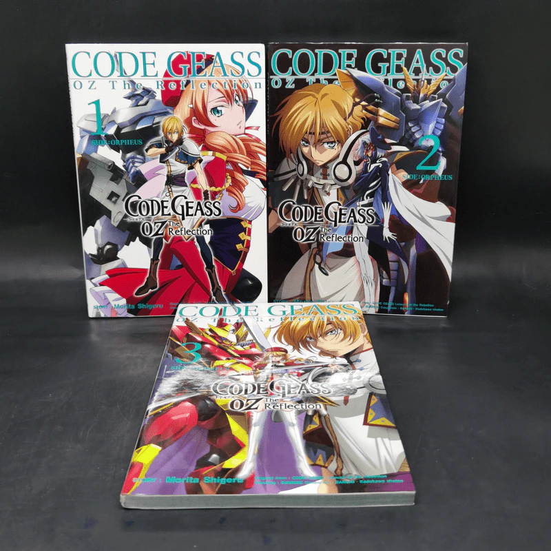 นิยาย CODE GEASS OZ The Reflection 3 เล่มจบ รูปที่ 1