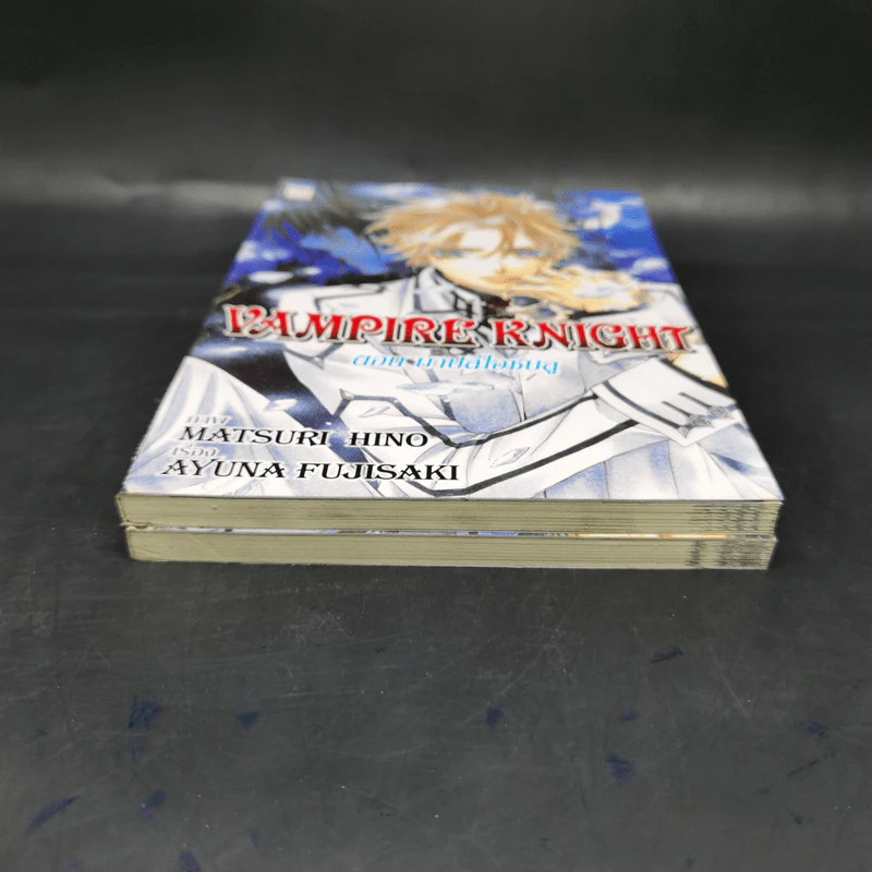 Vampire Knight ตอน บาปสีไอซ์บลู + กับดักสีนิล รูปที่ 3