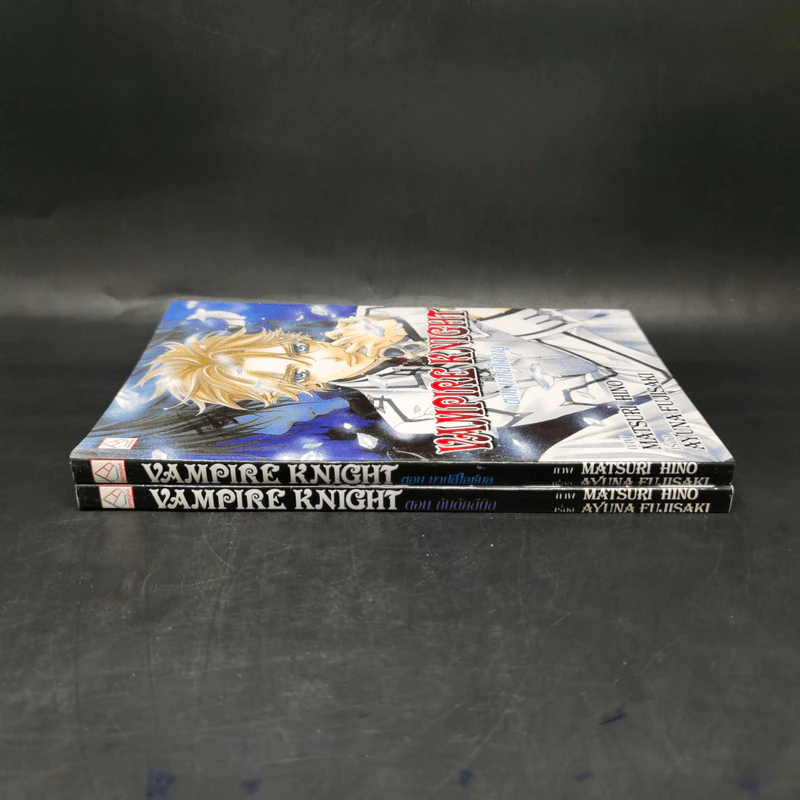 Vampire Knight ตอน บาปสีไอซ์บลู + กับดักสีนิล รูปที่ 2