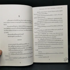 นิยาย ชมรมรัก คลับมหาสนุก เต็มสูบ รูปที่ 10