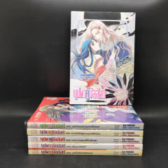 นิยาย บุปผาคู่บัลลังก์ ขายรวม 6 เล่ม รูปที่ 1