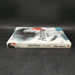 Another episode S อนาเธอร์ เอพิโสด เอส รูปที่ 3