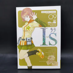 I's ไอส์ 12 เล่มจบ - Masakazu Katsura รูปที่ 15