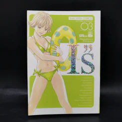 I's ไอส์ 12 เล่มจบ - Masakazu Katsura รูปที่ 9