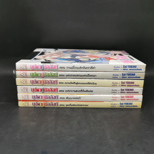 นิยาย บุปผาคู่บัลลังก์ ขายรวม 6 เล่ม รูปที่ 2