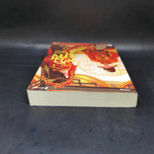หวังทง องครักษ์เสื้อแพร เล่ม 13 - เท่อเปี๋ยไป๋ รูปที่ 6